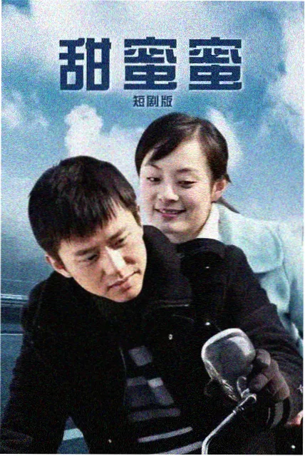 三优影视片库 年代纪实剧 雪线以下 海报